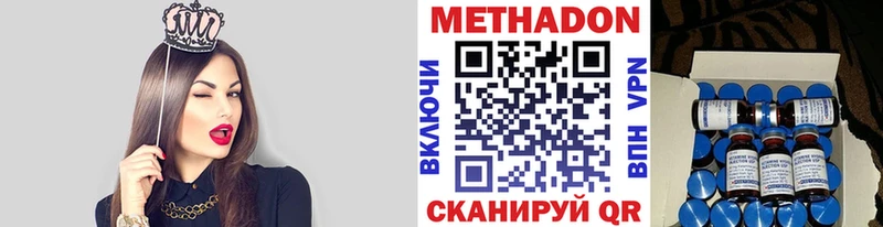 omg ONION  как найти   Реж  МЕТАДОН мёд 