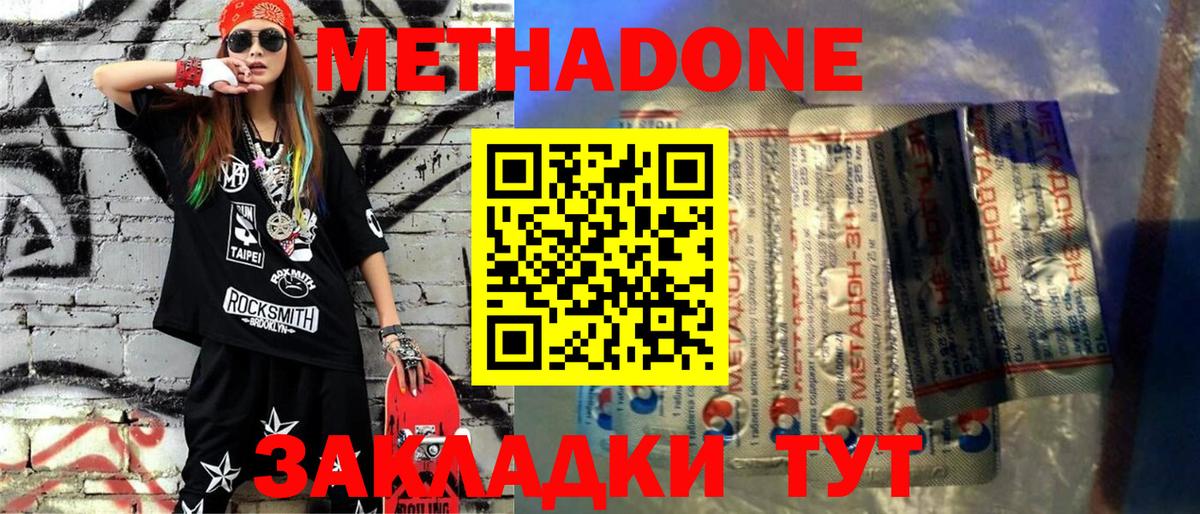 МЕТАДОН methadone Реж