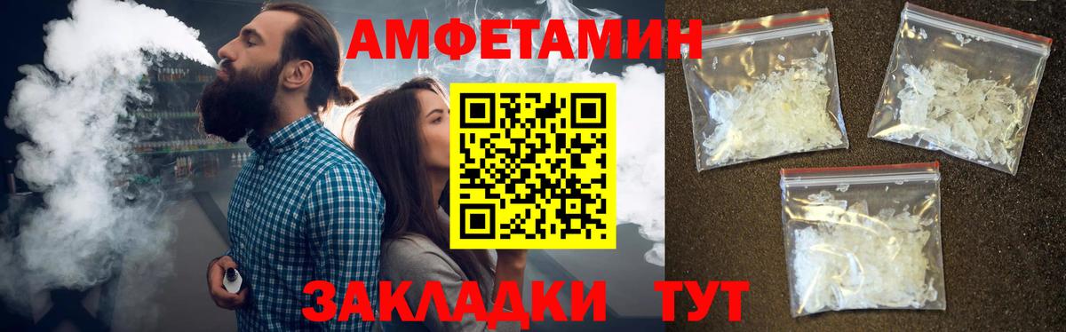 Реж  Первитин Декстрометамфетамин 99.9%  Вход с VPN 