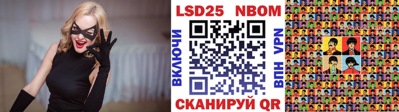 купить наркотик  Реж  Марки NBOMe 1,5мг 
