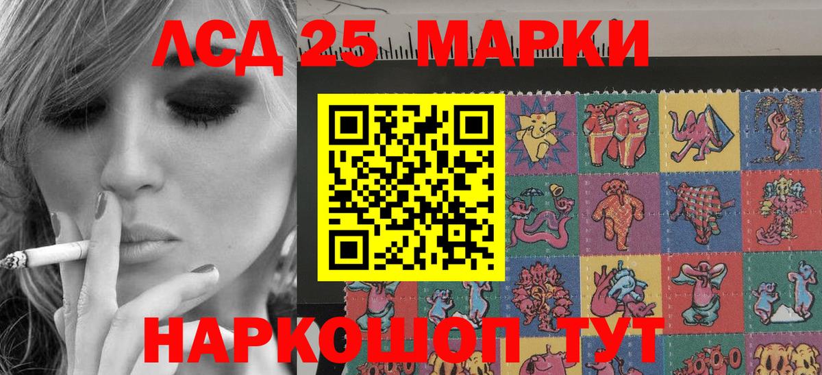 Наркотические марки 1500мкг  Наркотические марки 1500мкг  Наркотические марки  Вход с VPN  Реж 
