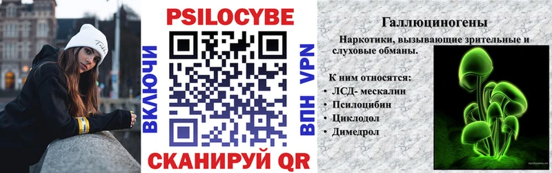 omg зеркало  Реж  Псилоцибиновые грибы Magic Shrooms  где можно купить наркотик 
