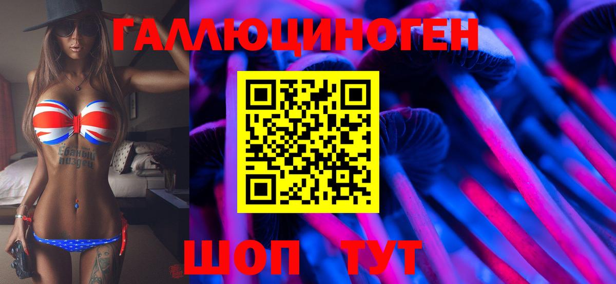 Галлюциногенные грибы Magic Shrooms Реж