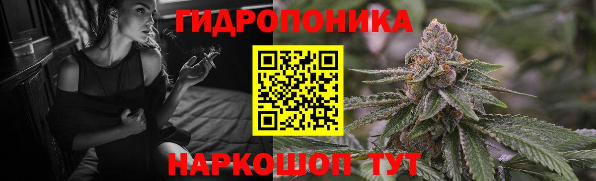Канабис LSD WEED Реж