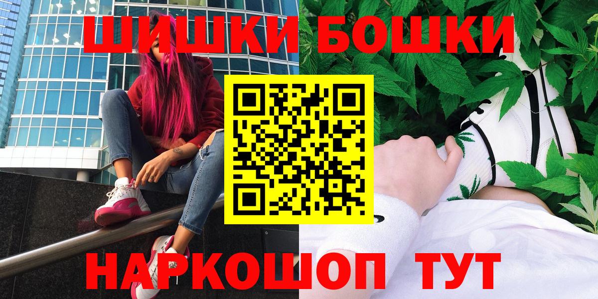 Канабис Bruce Banner  Конопля MAZAR  Марихуана семена  Реж  Вход с VPN  Шишки марихуана сатива 